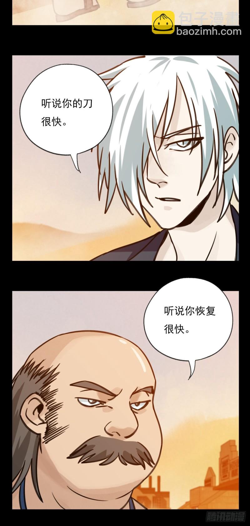六十七，手术刀（中）-第277话