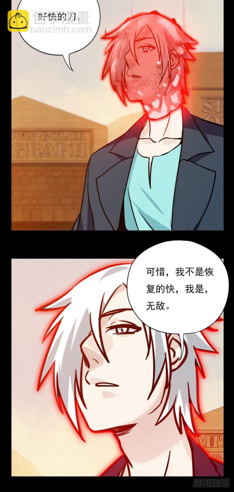 六十七，手术刀（中）-第277话