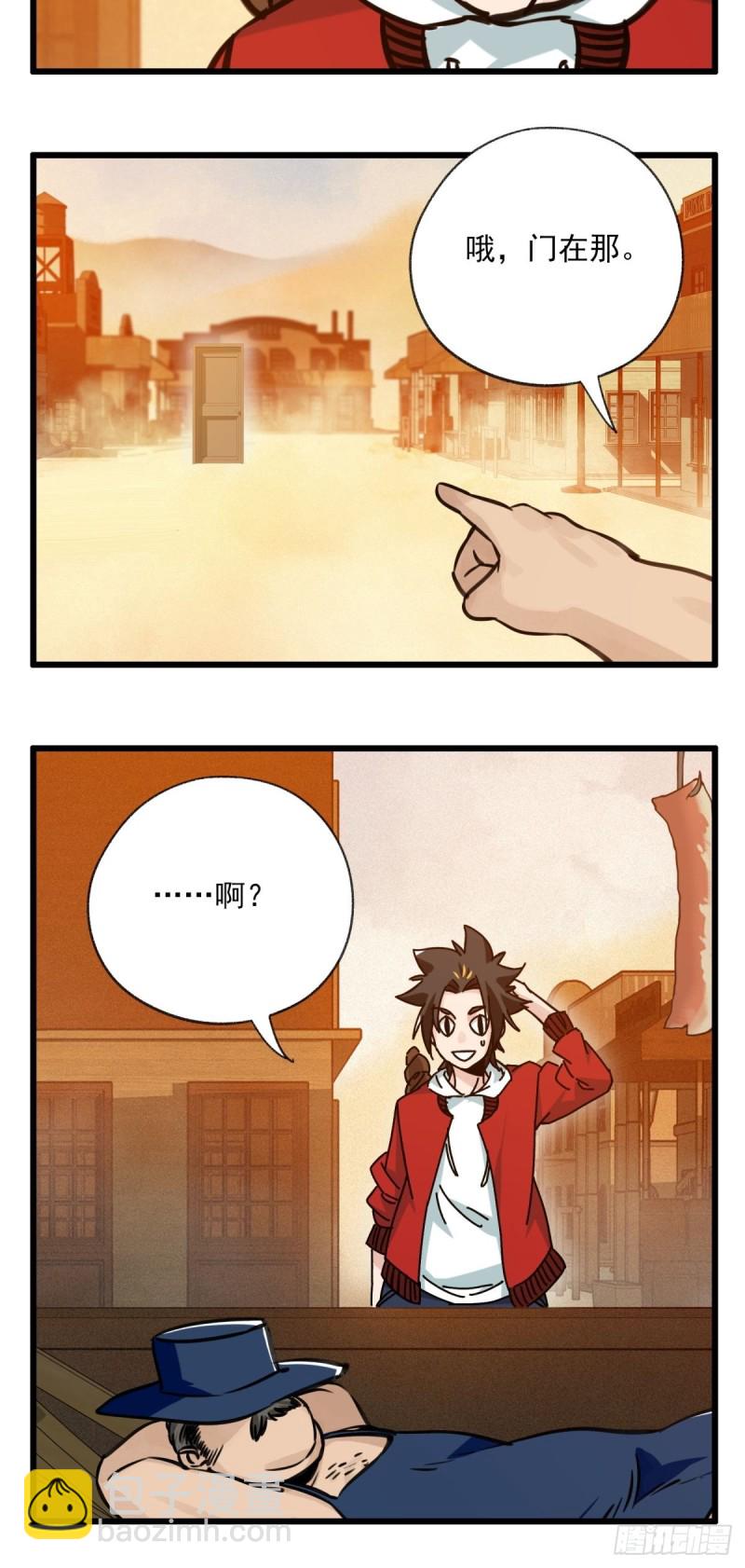 六十七，手术刀（中）-第277话