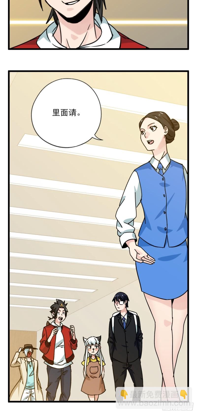 六十八，猪猪男孩（上）-第279话