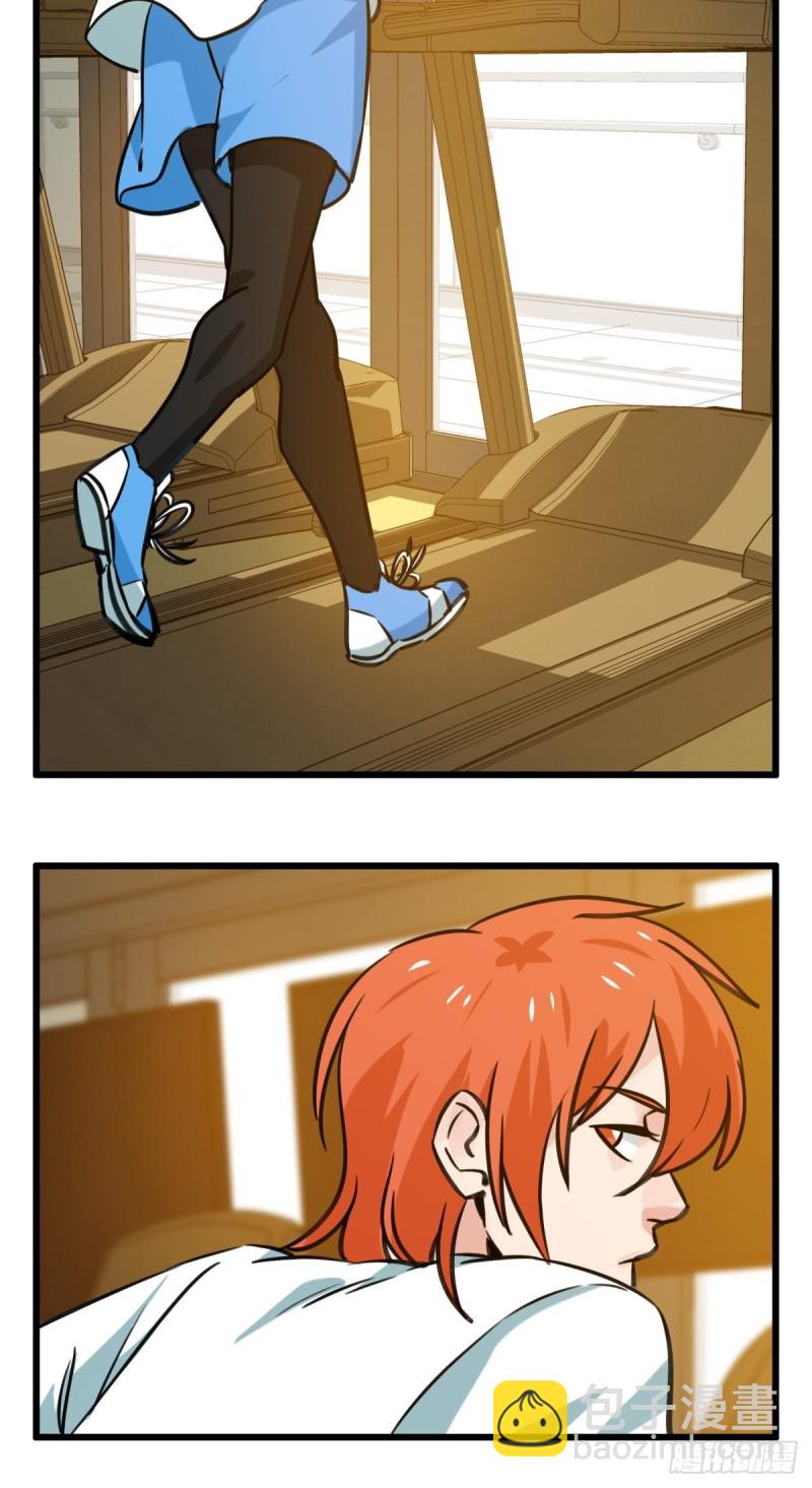 六十八，猪猪男孩（上）-第279话