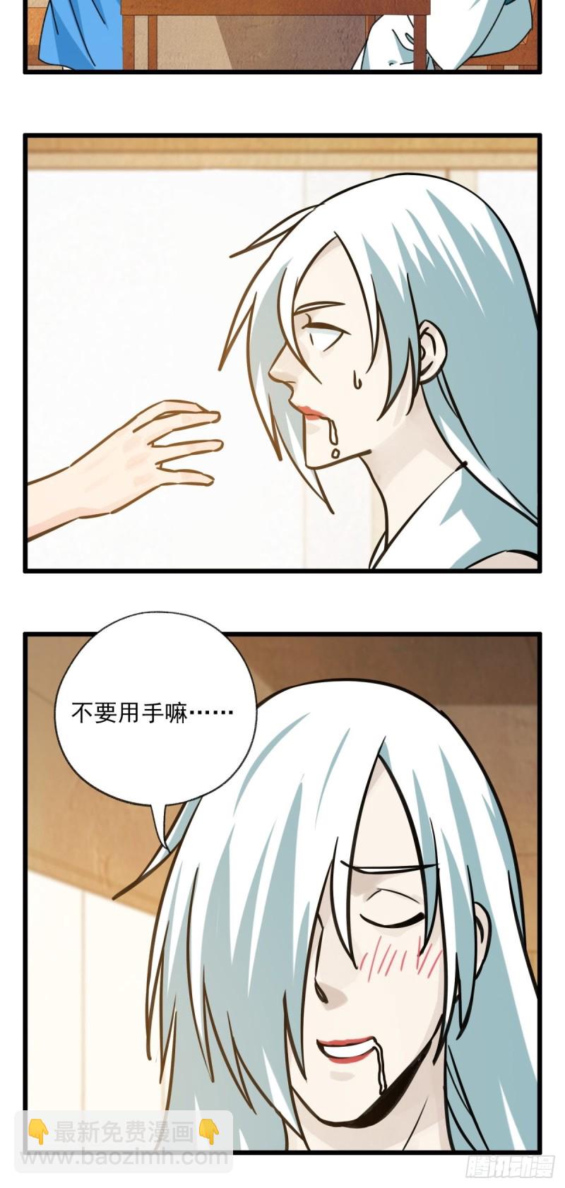 六十八，猪猪男孩（中中上）-第281话