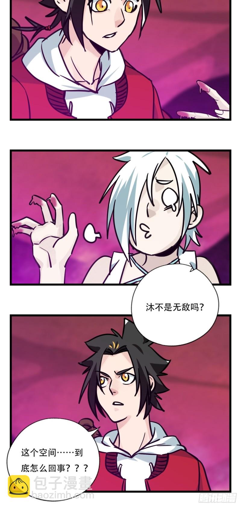 六十八，猪猪男孩（中下）-第283话