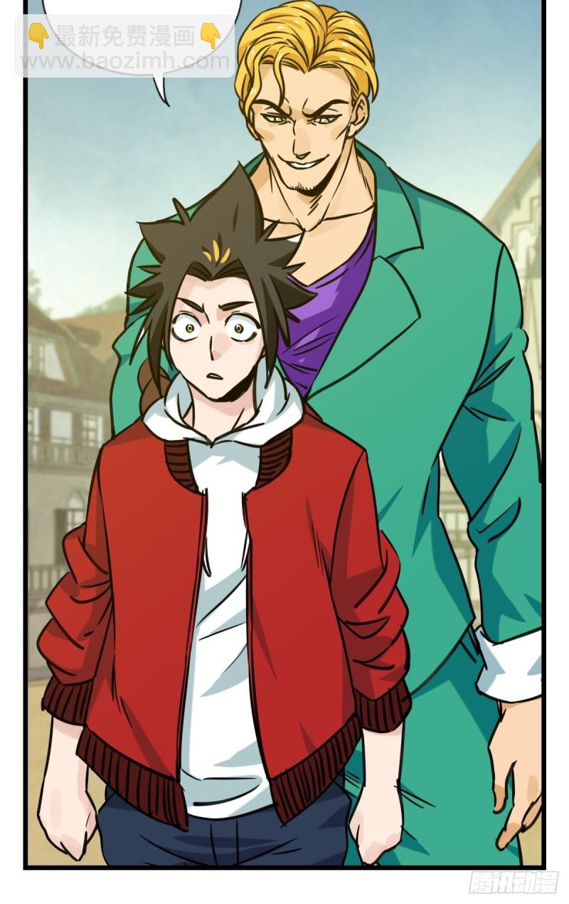 六十九，舅舅（上）-第285话