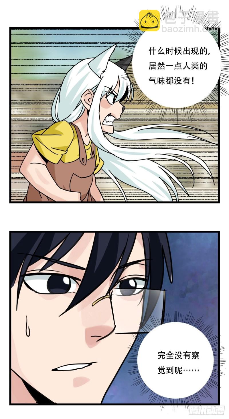 六十九，舅舅（上）-第285话