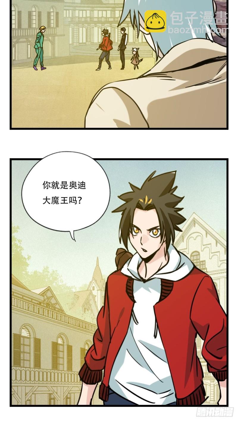 六十九，舅舅（上）-第285话