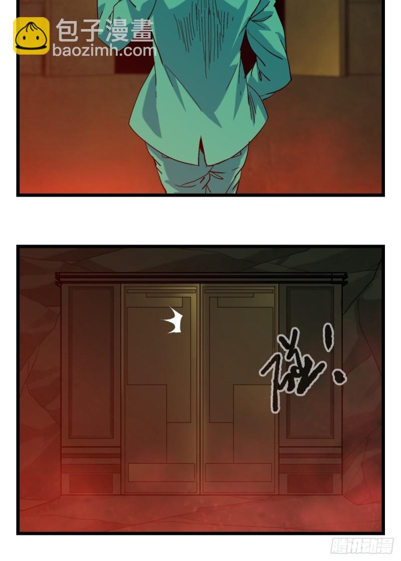 六十九，舅舅（中）-第287话