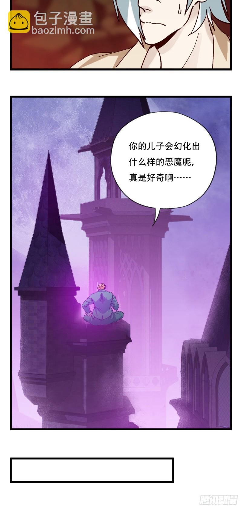 六十九，舅舅（中）-第287话