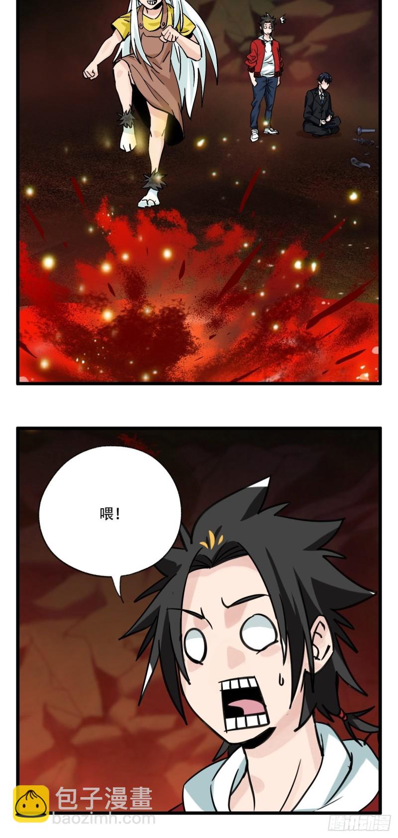 六十九，舅舅（中）-第287话