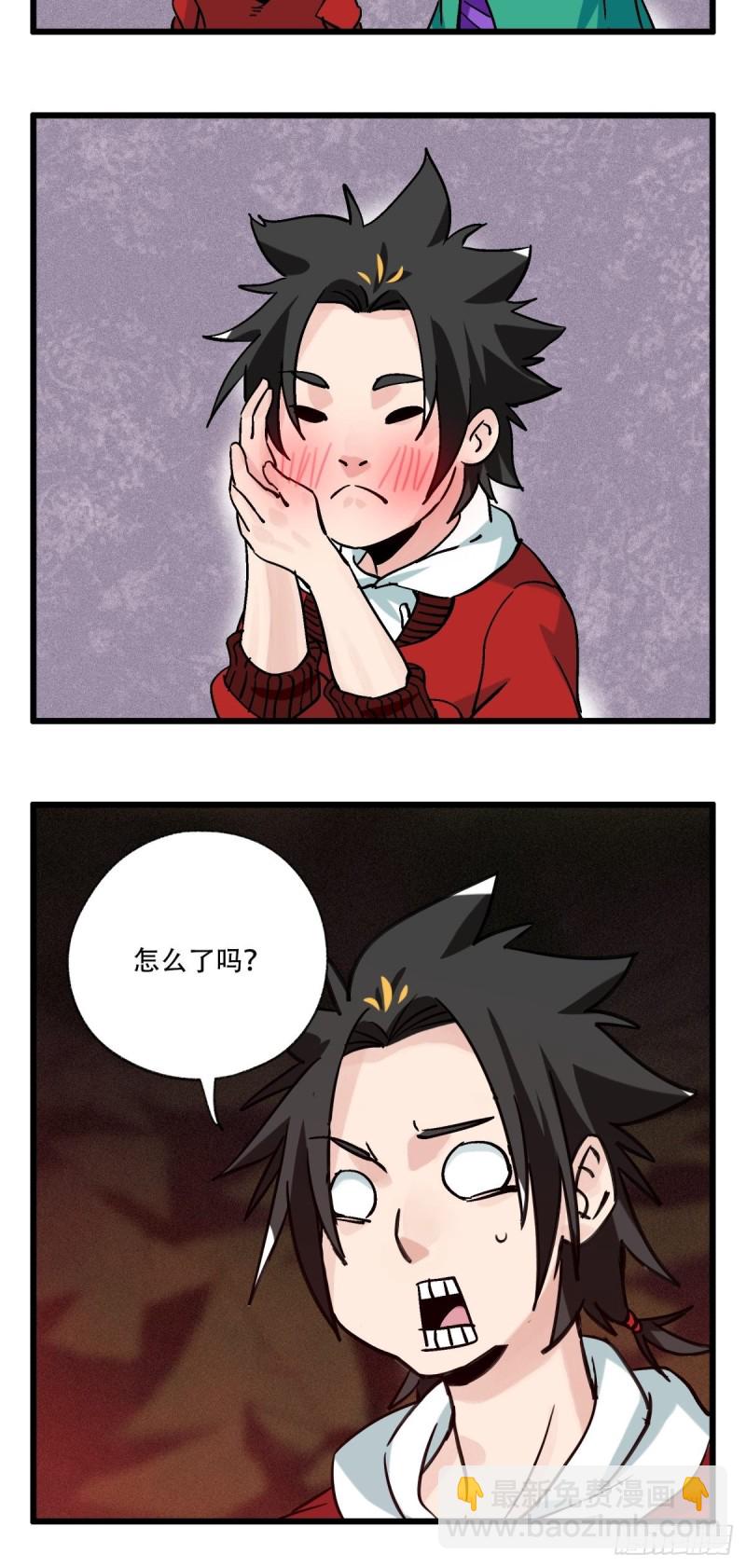 六十九，舅舅（下）-第289话