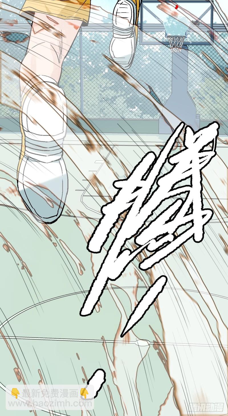 七十，打篮球（下）(1/2)-第293话