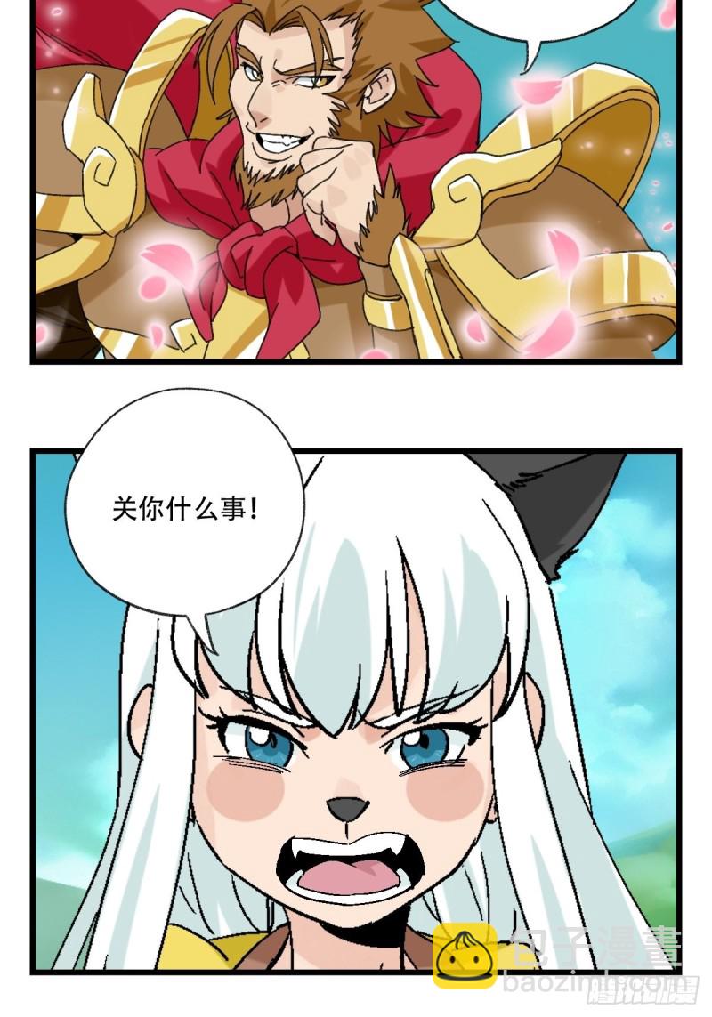 七十二，美猴王孙悟空（一）-第295话
