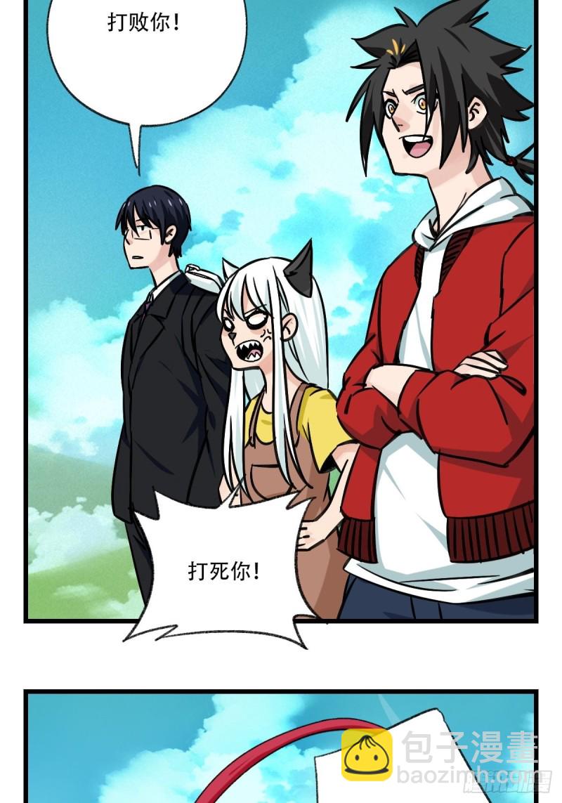 七十二，美猴王孙悟空（一）-第295话