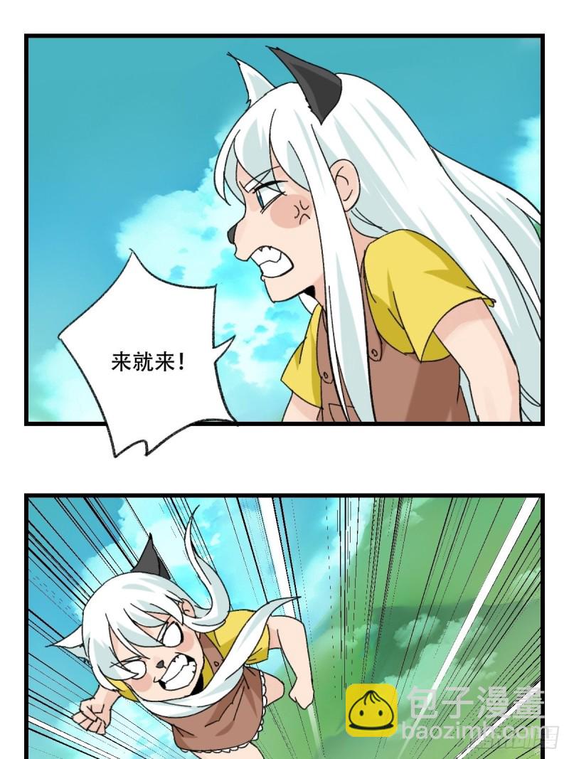 七十二，美猴王孙悟空（一）-第295话