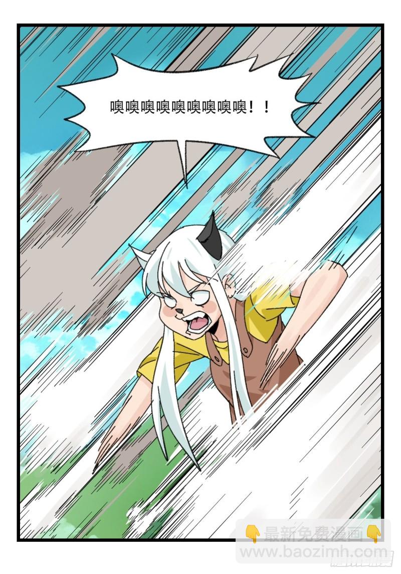 七十二，美猴王孙悟空（一）-第295话