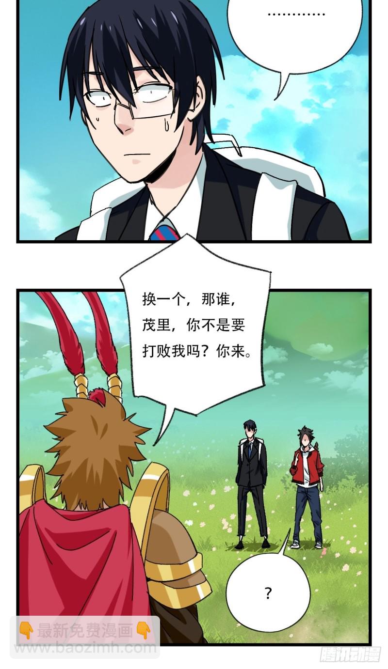 七十二，美猴王孙悟空（一）-第295话
