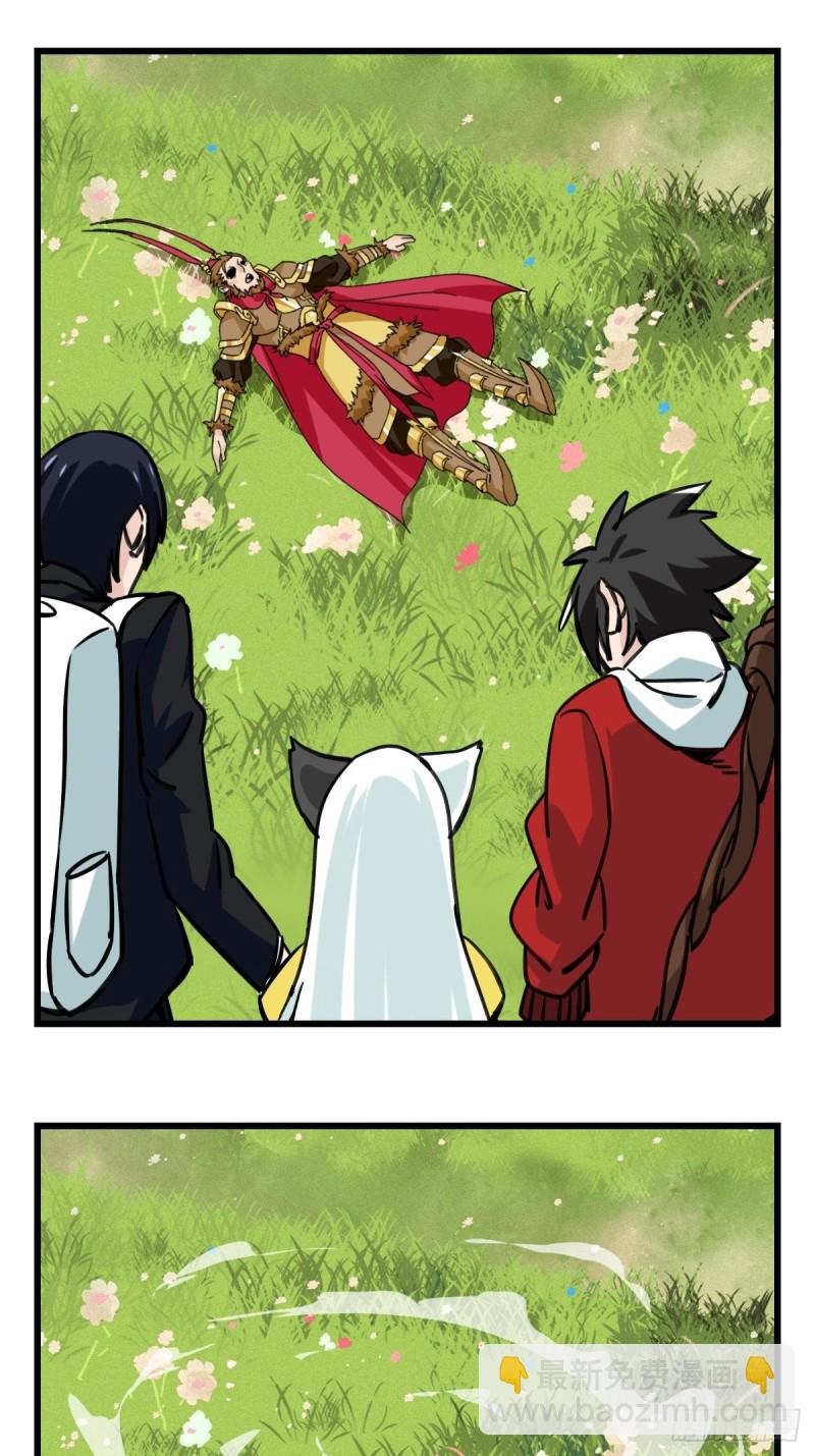 七十二，美猴王孙悟空（一）-第295话