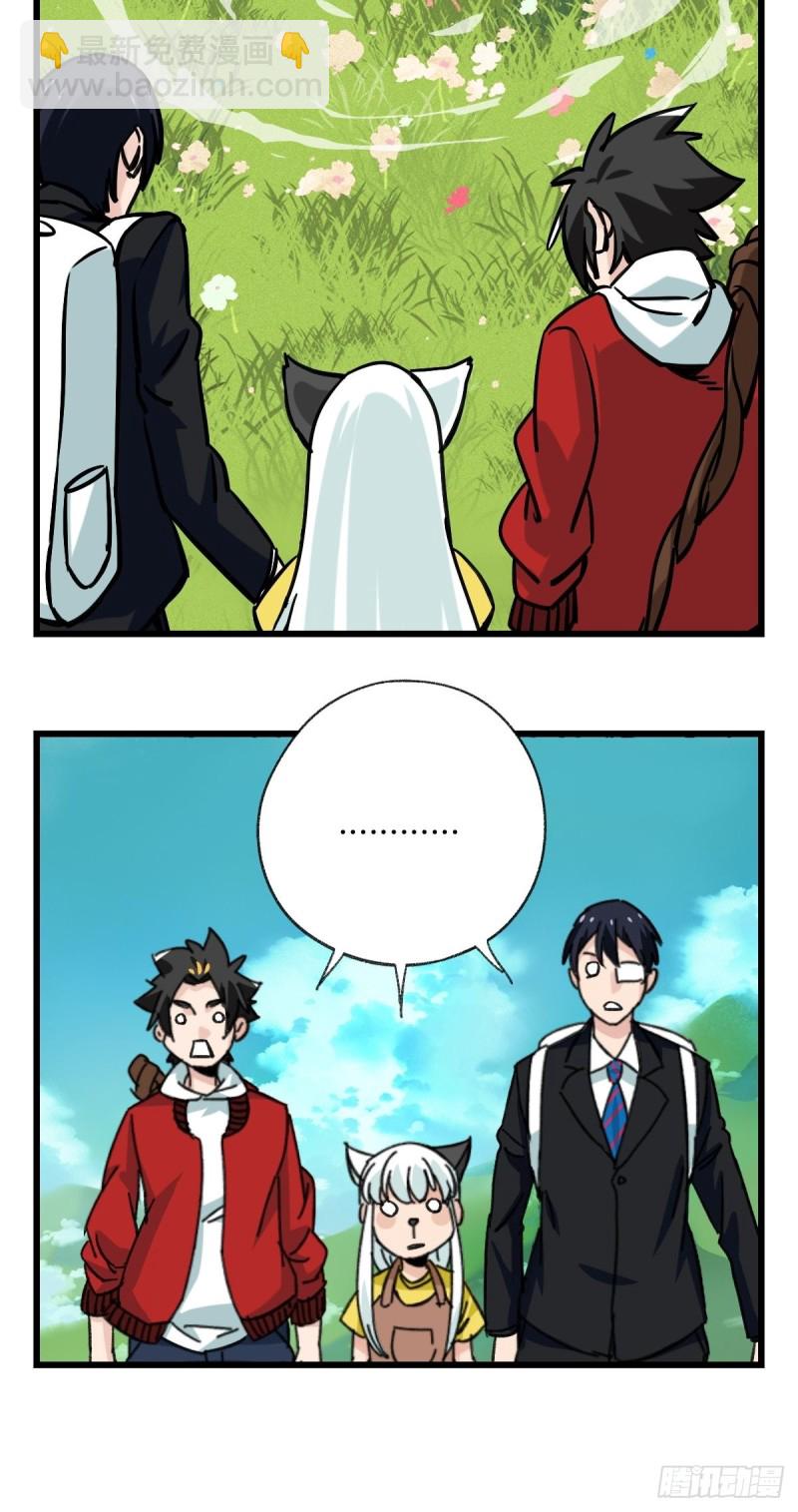 七十二，美猴王孙悟空（一）-第295话