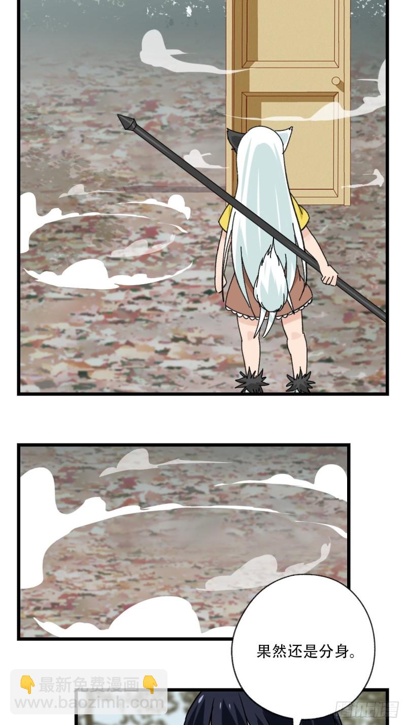 七十二，美猴王孙悟空（三）-第297话