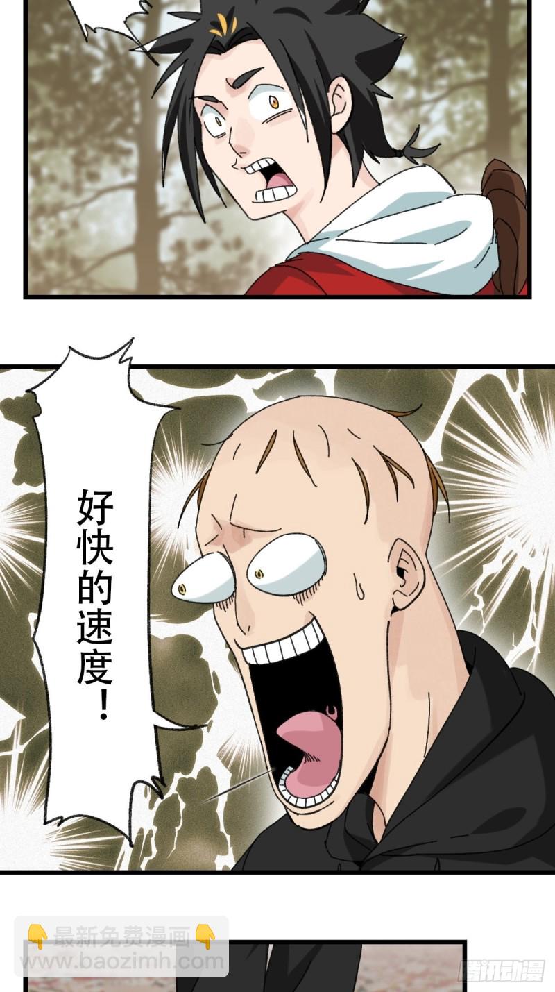 七十二，美猴王孙悟空（三）-第297话