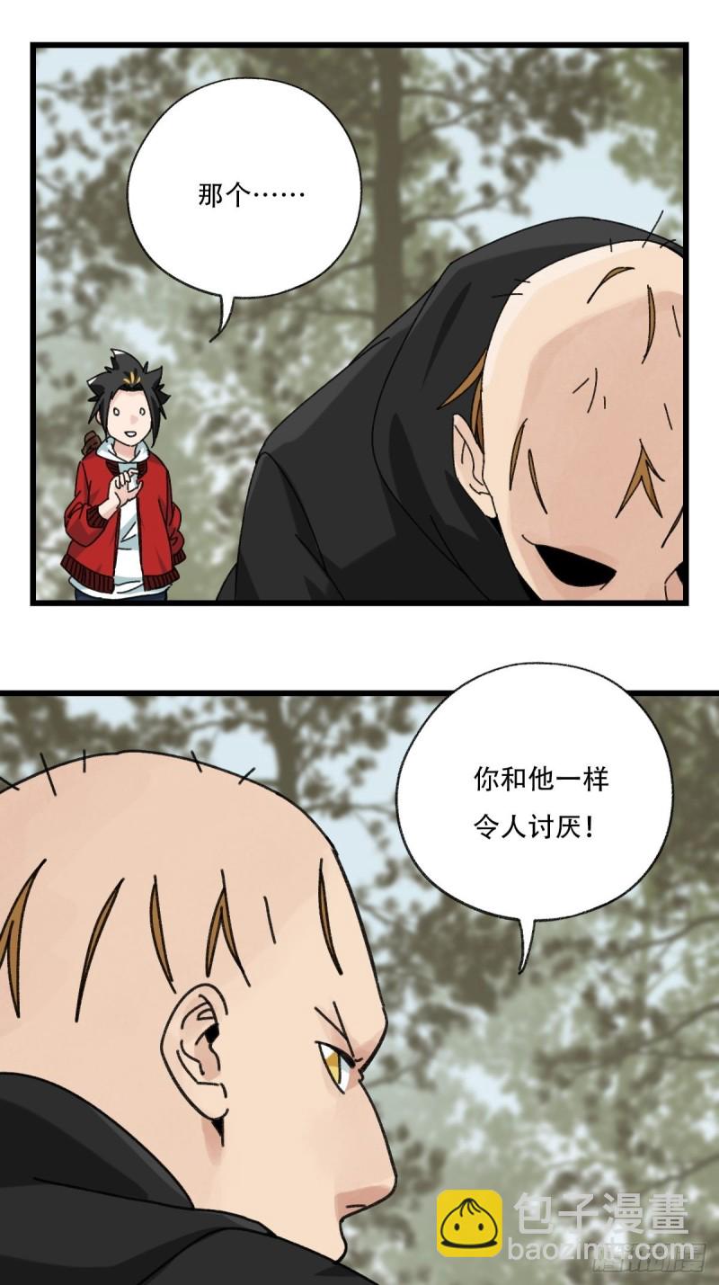 七十二，美猴王孙悟空（三）-第297话