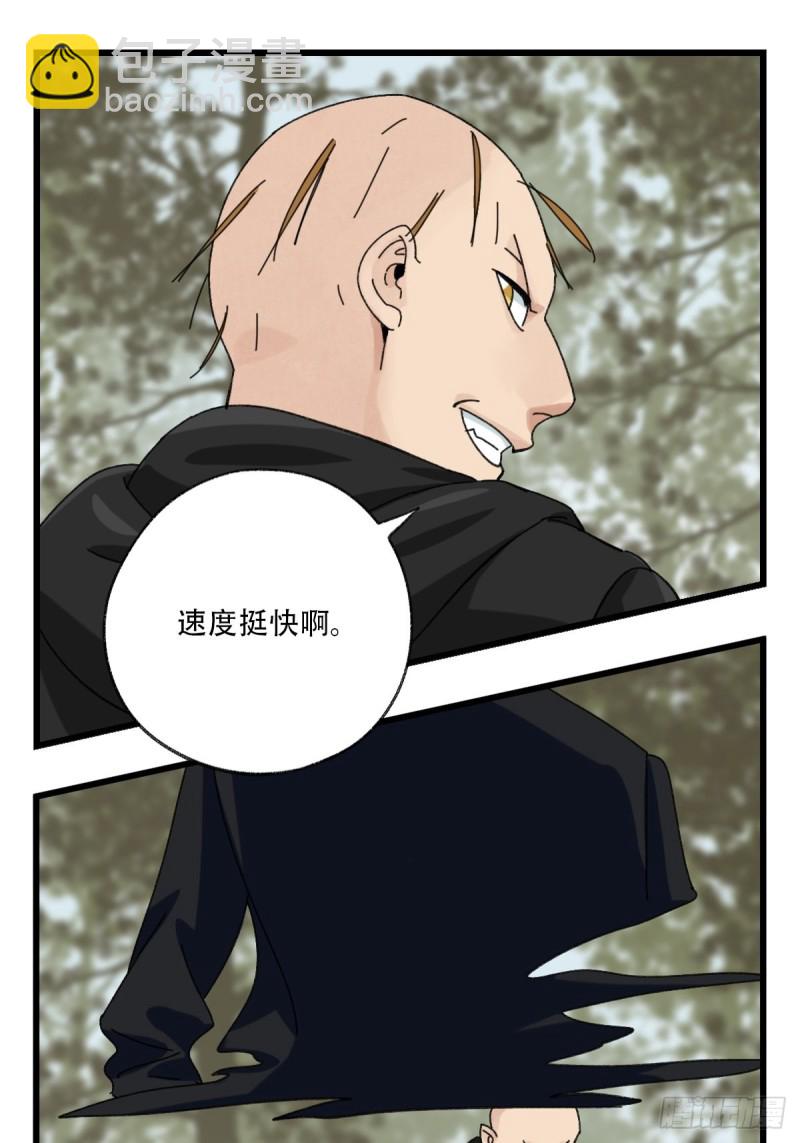 七十二，美猴王孙悟空（五）-第299话