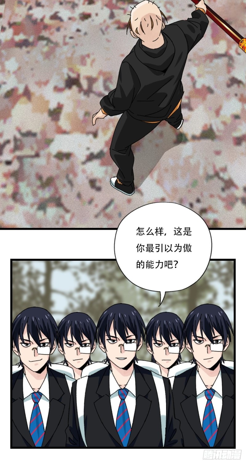 七十二，美猴王孙悟空（五）-第299话