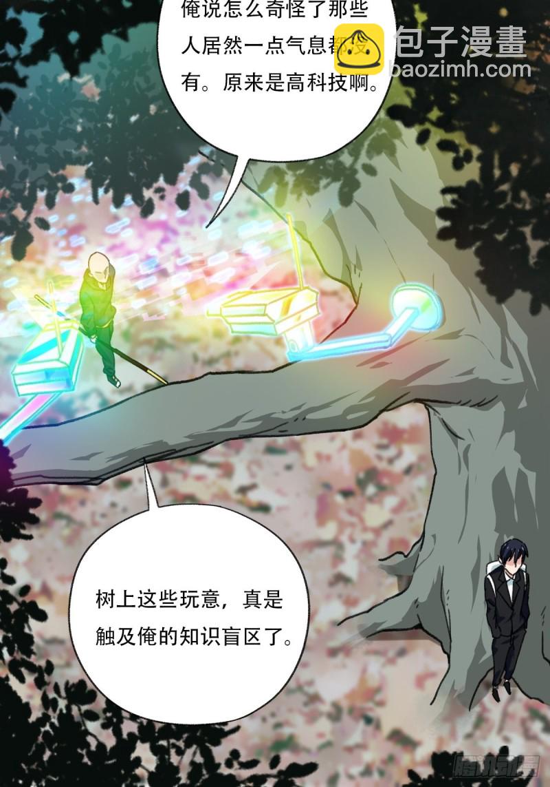 七十二，美猴王孙悟空（五）-第299话