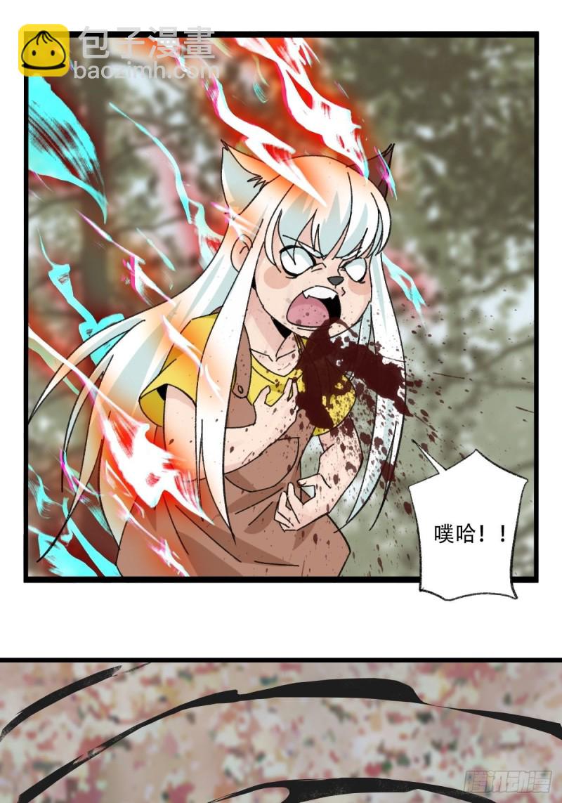 七十二，美猴王孙悟空（五）-第299话