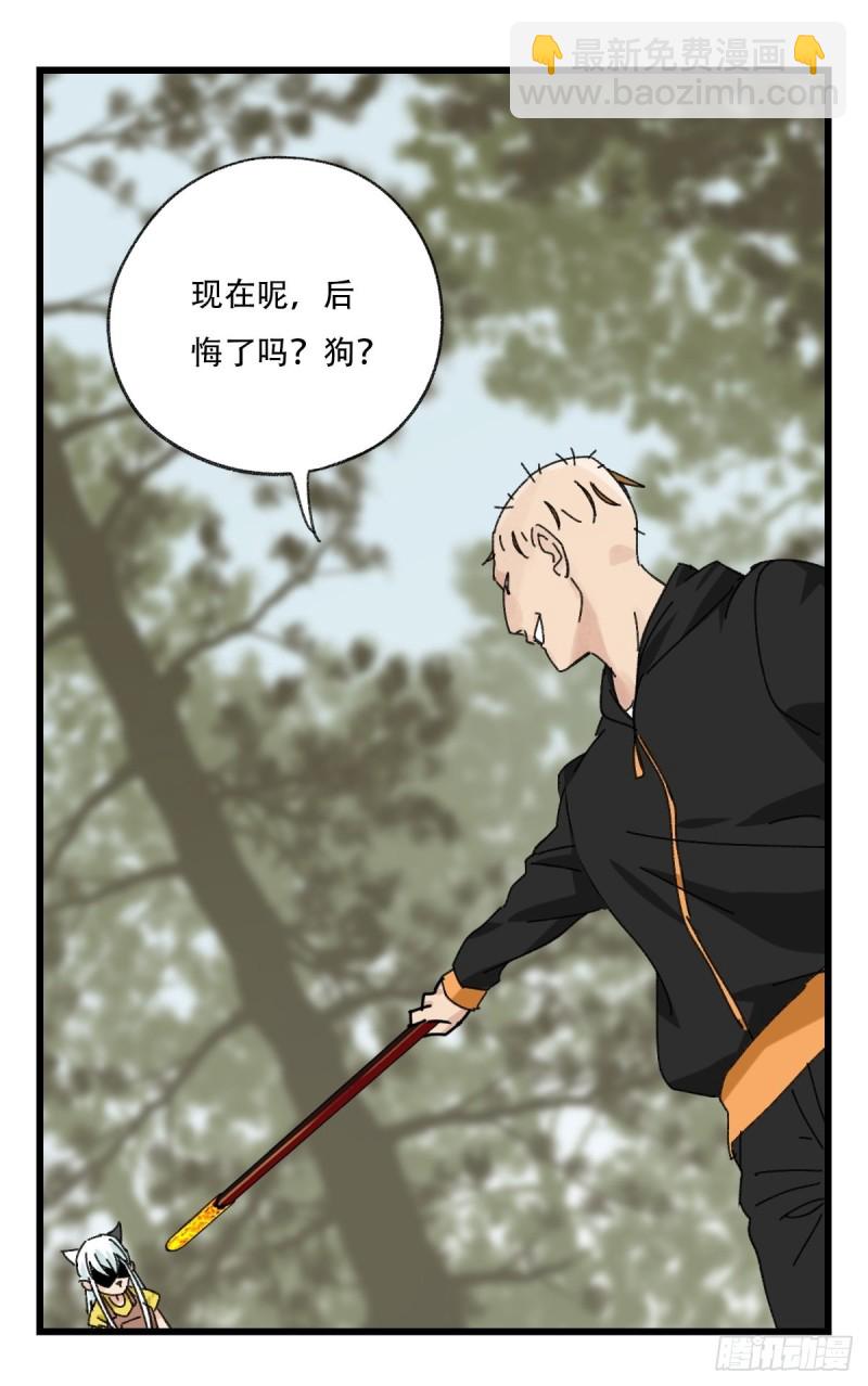 七十二，美猴王孙悟空（五）-第299话