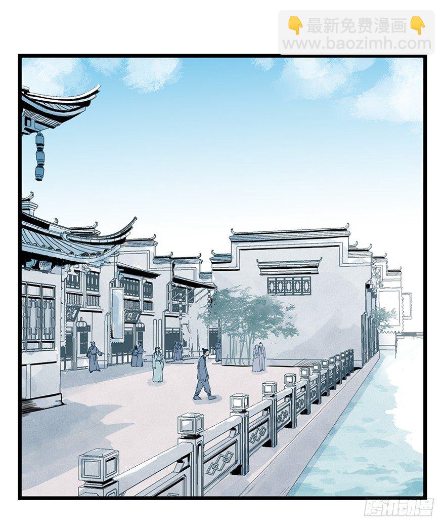 十一，青蛇白蛇（上）-第31话