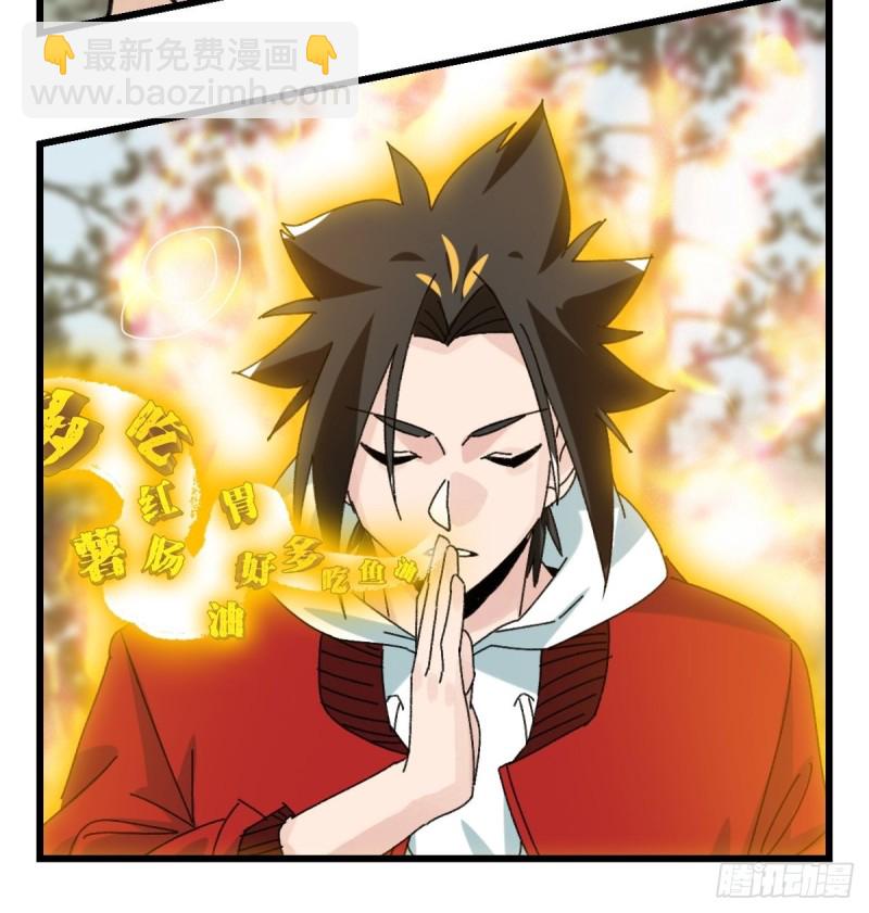 七十二，美猴王孙悟空（九）-第303话