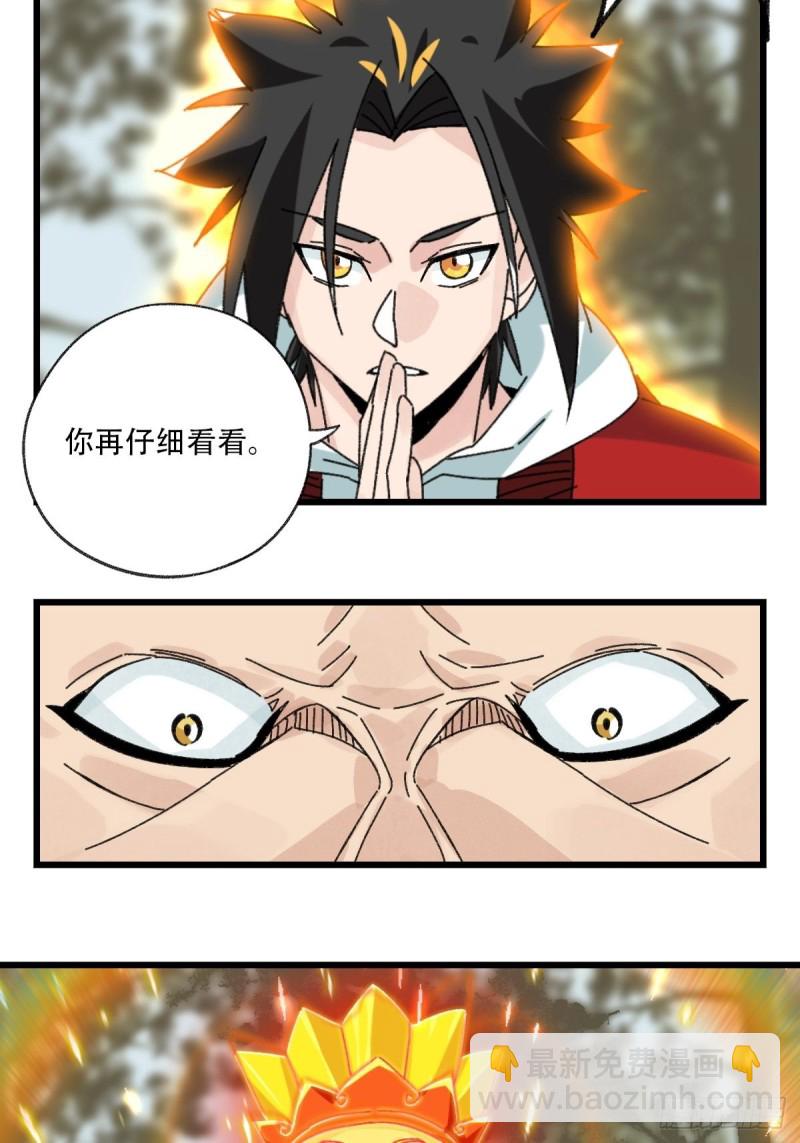 七十二，美猴王孙悟空（九）-第303话