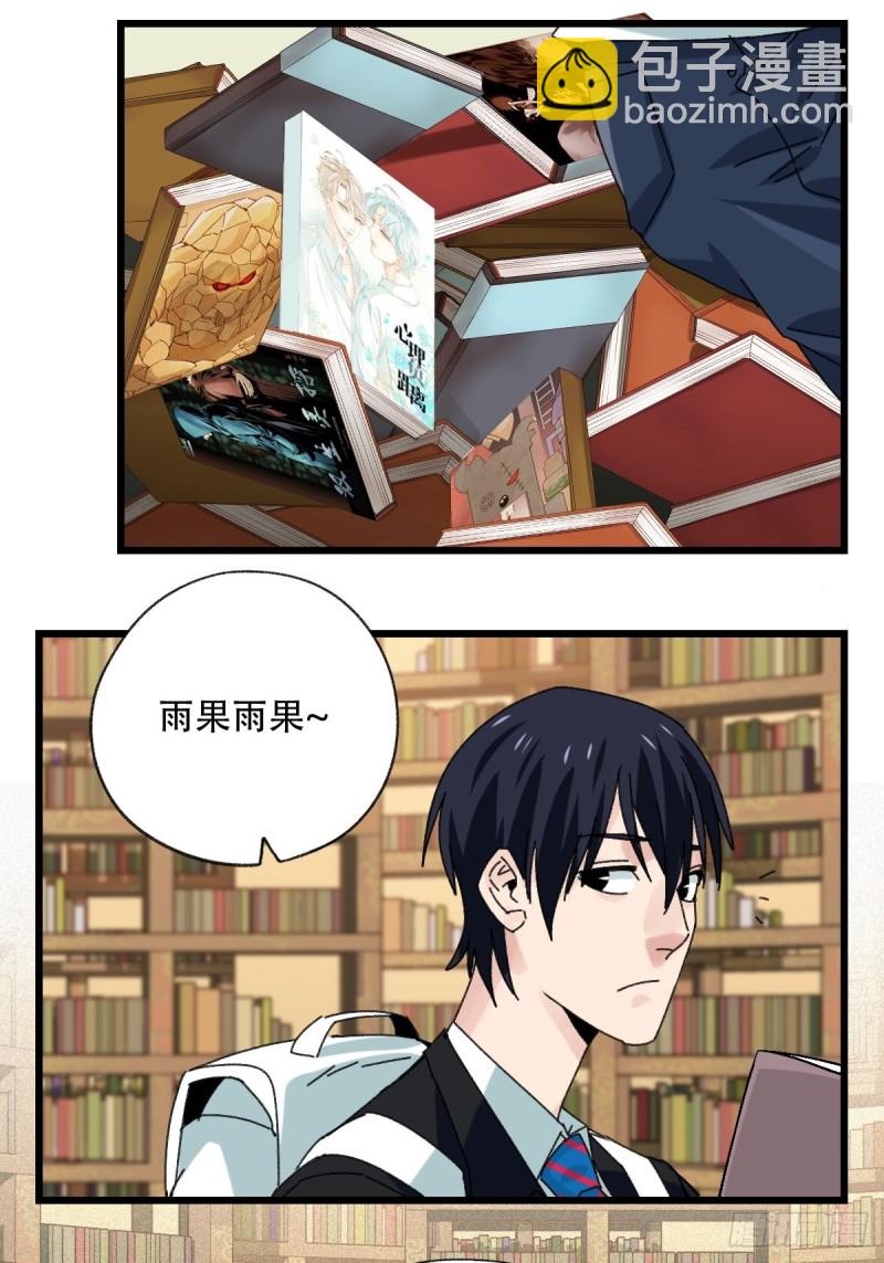 七十三，漫画书局（上）-第305话