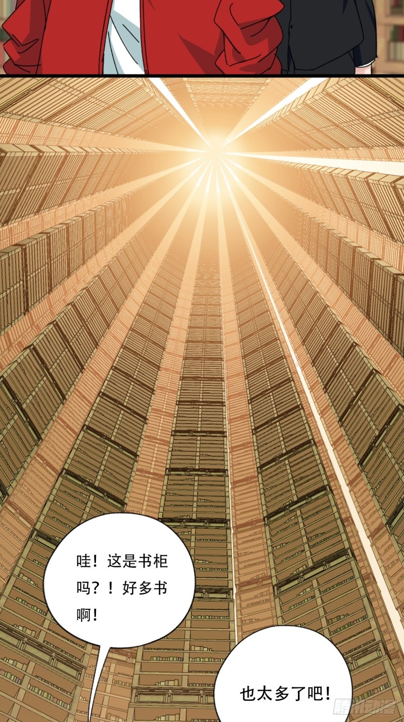 七十三，漫画书局（上）-第305话