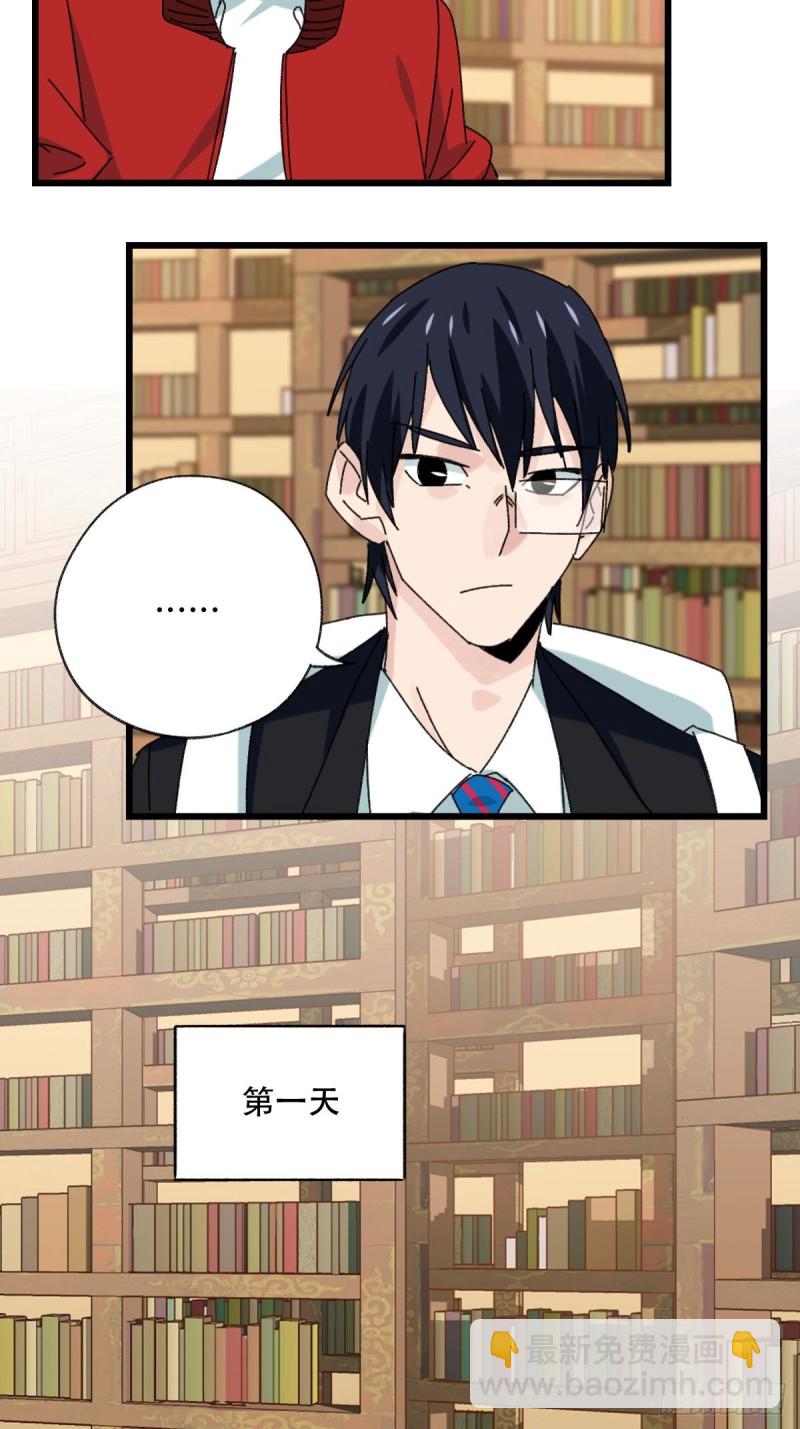 七十三，漫画书局（上）-第305话