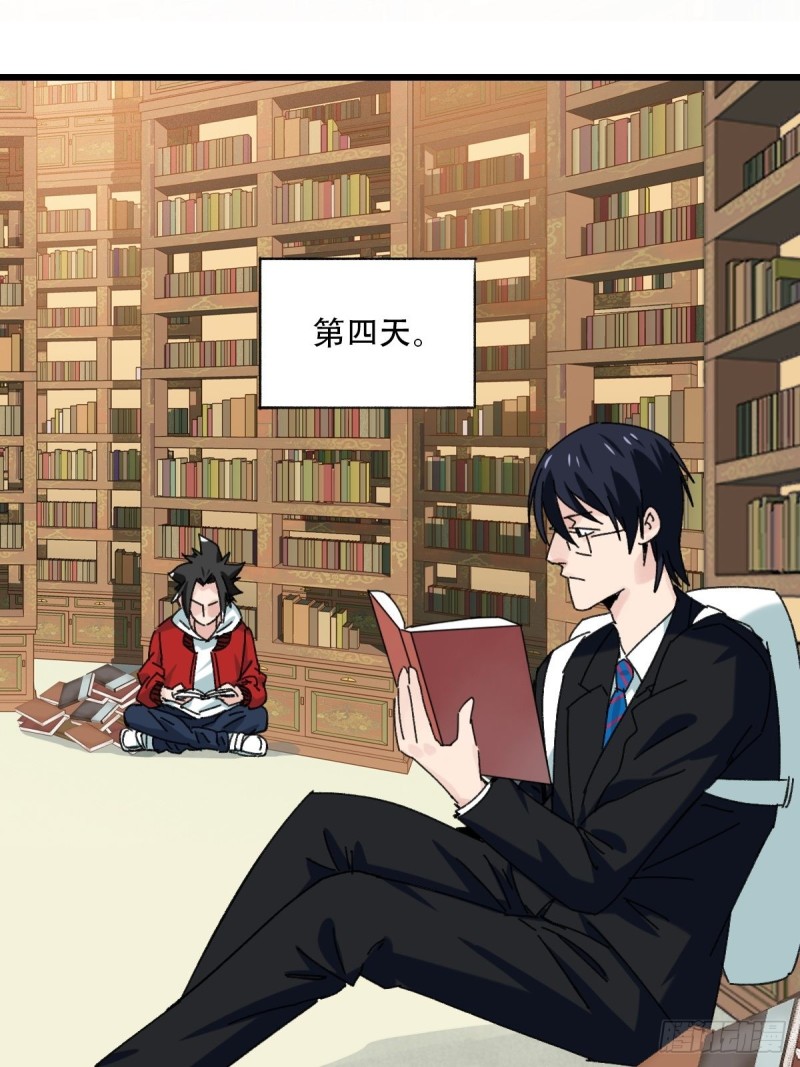 七十三，漫画书局（下）-第307话
