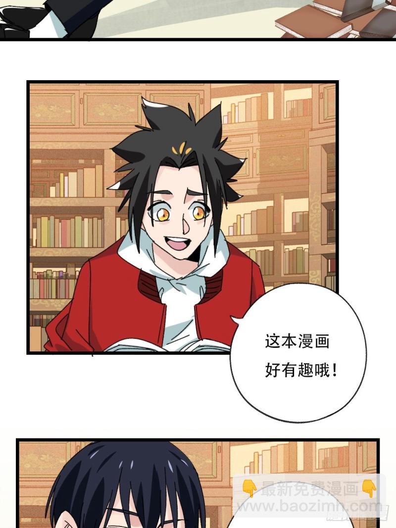七十三，漫画书局（下）-第307话