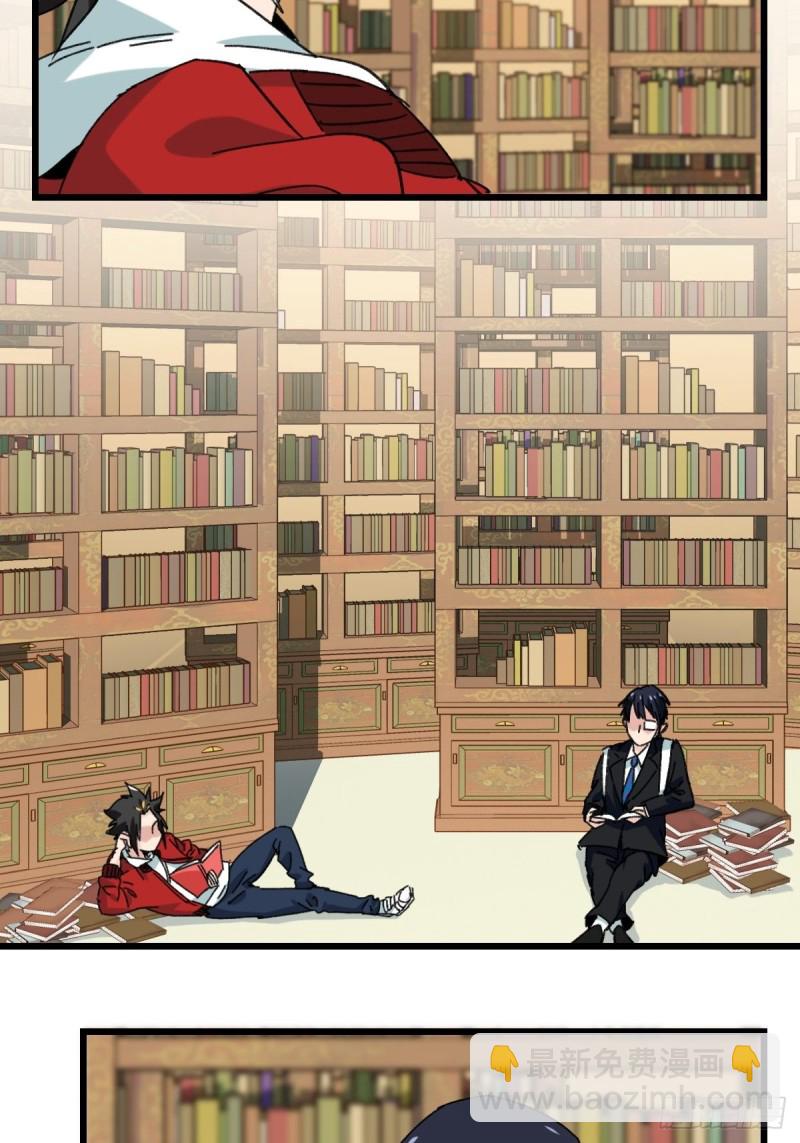七十三，漫画书局（下）-第307话