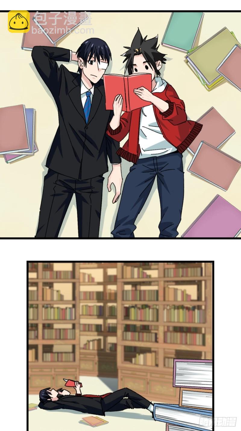 七十三，漫画书局（下）-第307话