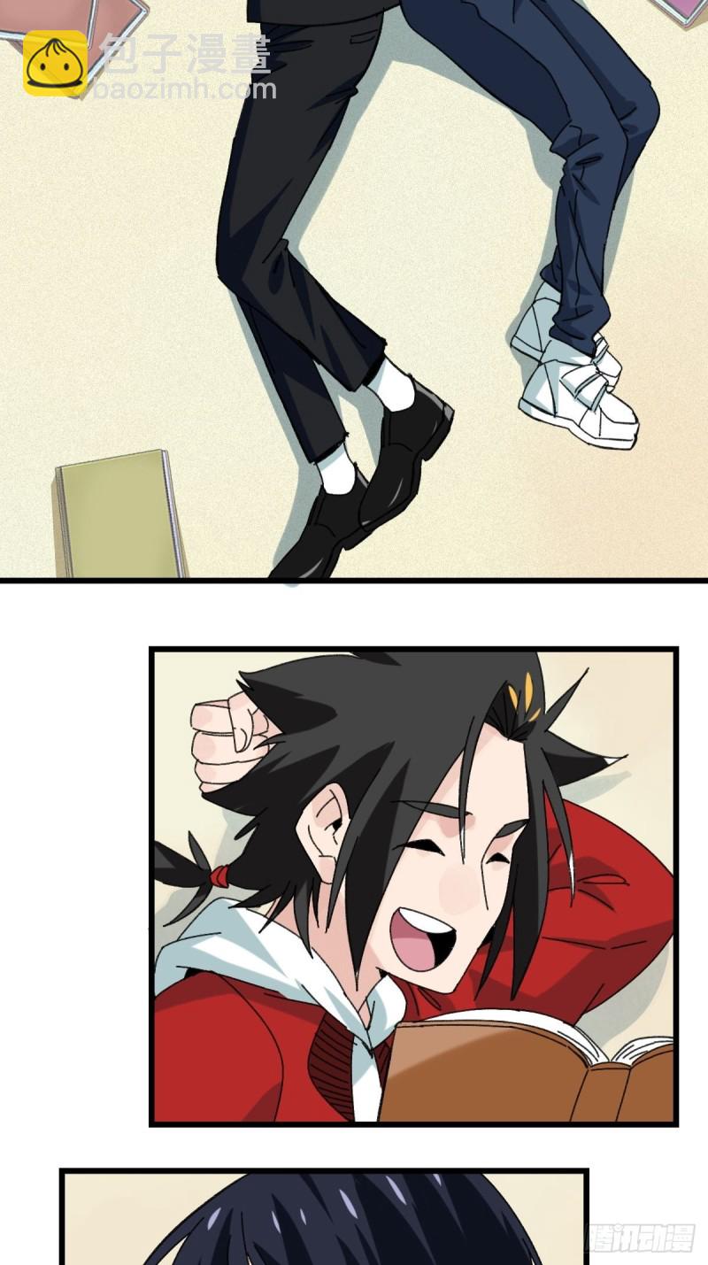 七十三，漫画书局（下）-第307话
