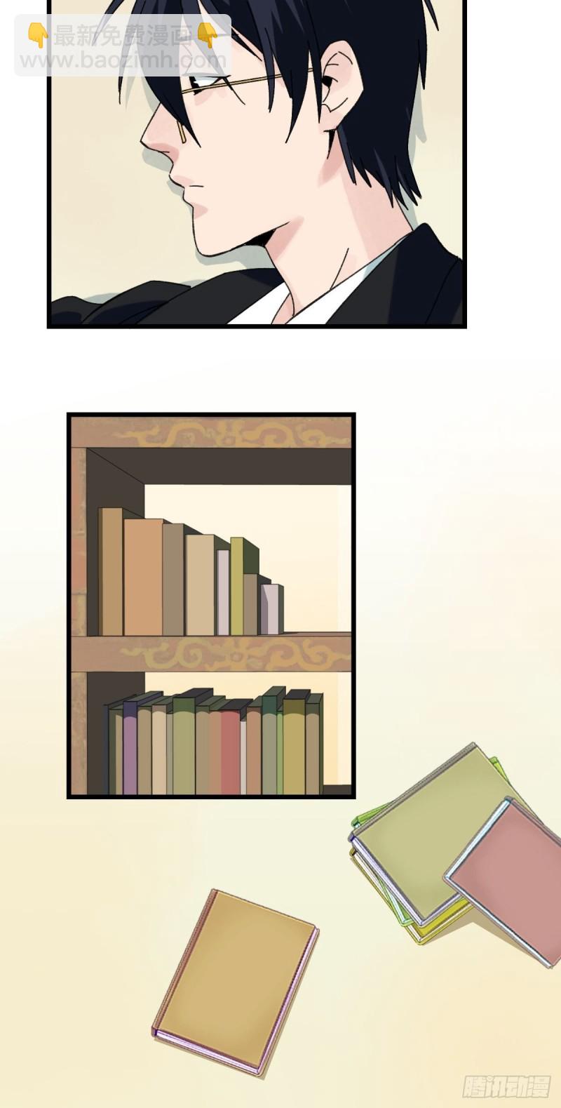 七十三，漫画书局（下）-第307话