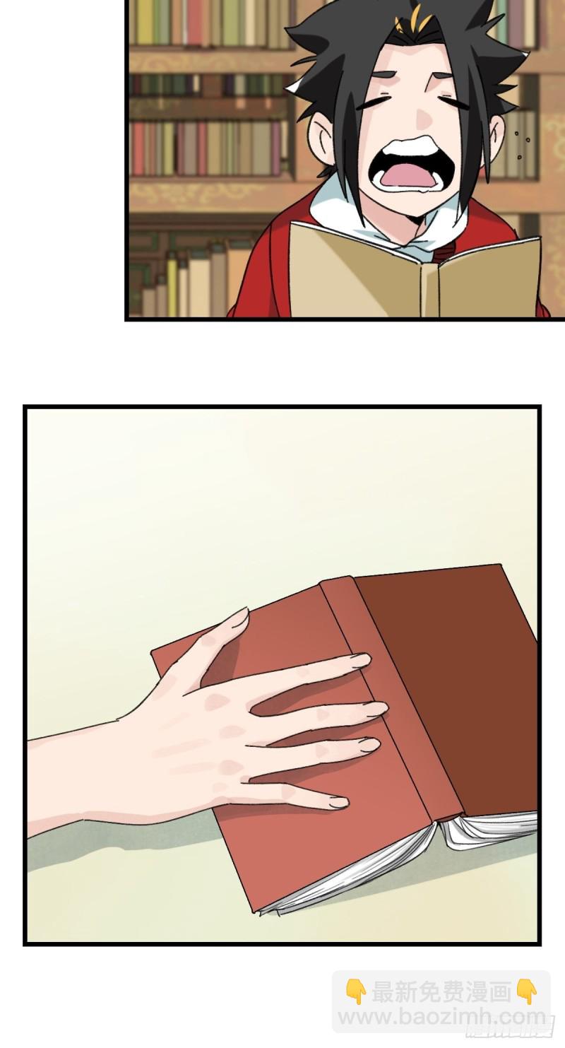 七十三，漫画书局（下）-第307话