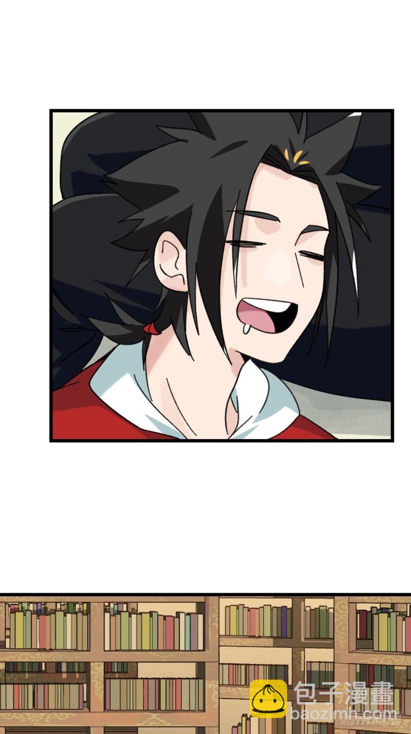 七十三，漫画书局（下）-第307话