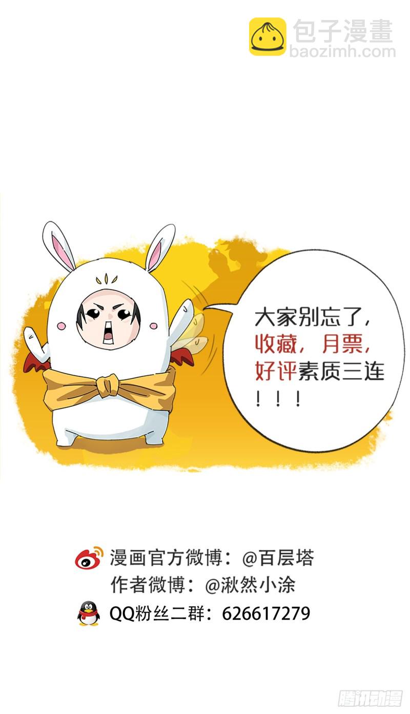 七十三，漫画书局（下）-第307话