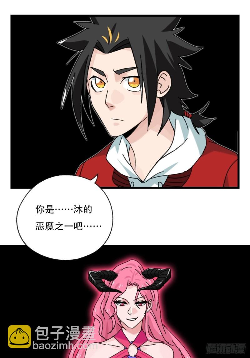 七十五，阿拉灯神丁（上）-第311话