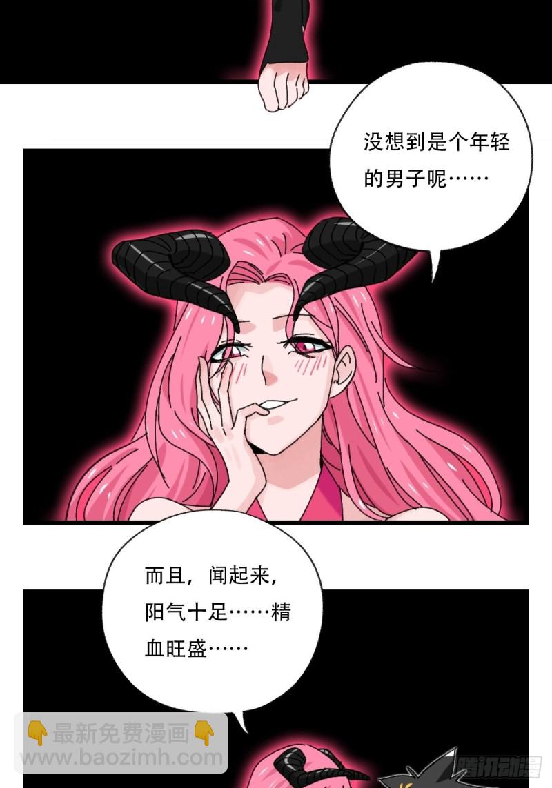 七十五，阿拉灯神丁（上）-第311话