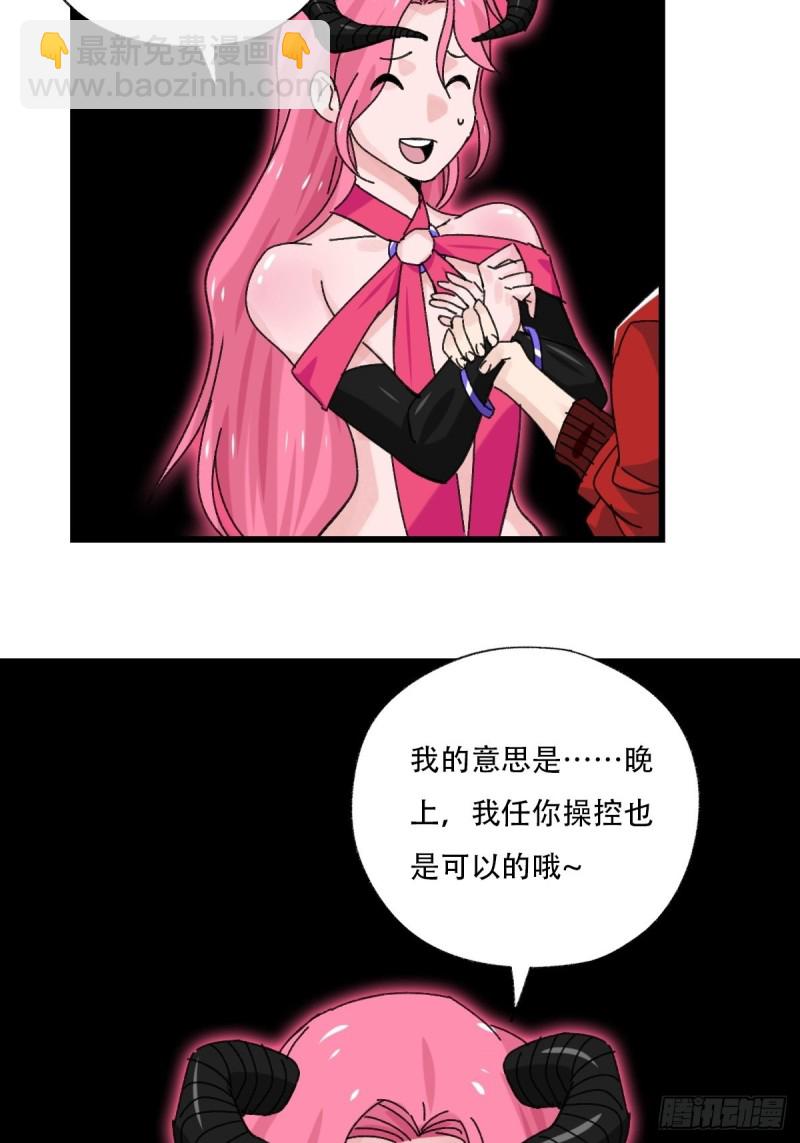 七十五，阿拉灯神丁（上）-第311话