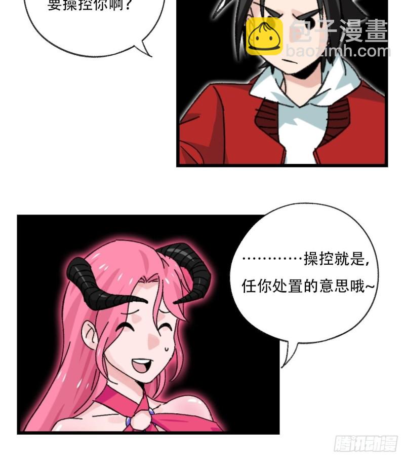 七十五，阿拉灯神丁（上）-第311话