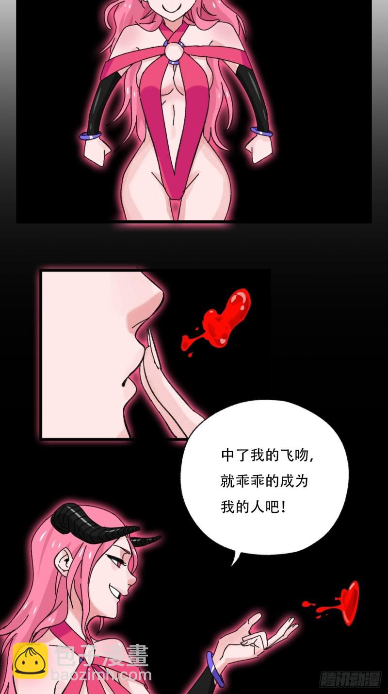 七十五，阿拉灯神丁（上）-第311话